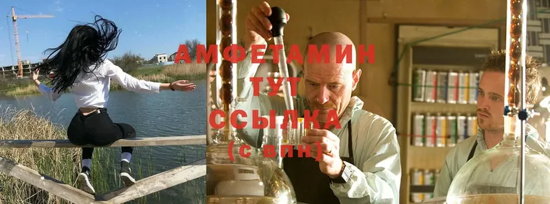 Amphetamine Premium  omg сайт  Петушки 