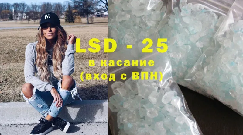 LSD-25 экстази кислота  дарнет шоп  Петушки 